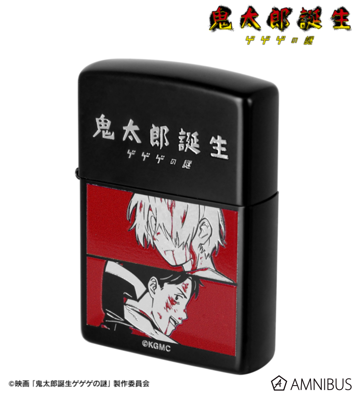 ZIPPOコラボ 描き下ろし 鬼太郎の父&水木 戦う父の背中ver. ライター