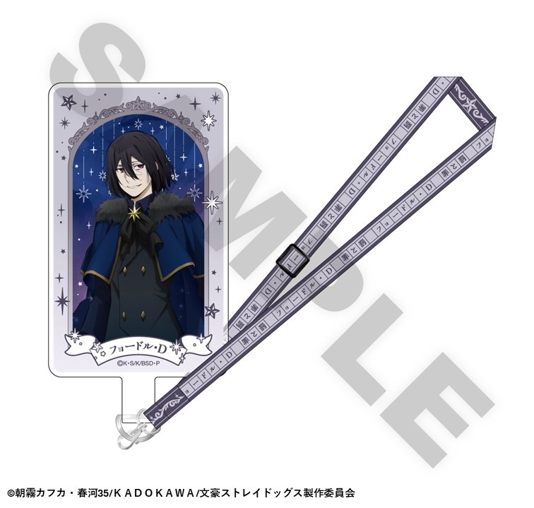 「7月中旬頃以降発送」文豪ストレイドッグス TOWER TRIP フォンタブ ハンドストラップ付 フョードル・D