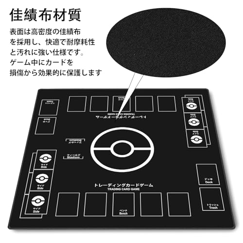 Nami ゲームテーブルマット プレイマット 全面縫製仕様ラバープレイマット2人用TCG 対戦専用高級適用する ポケモンプレイマット滑り止め防水収納バッグ付きカードゲーム適用する (黒A)