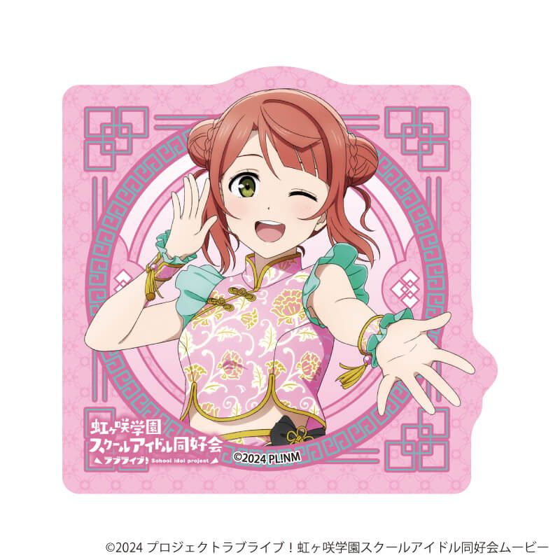ダイカットステッカー「ラブライブ!虹ヶ咲学園スクールアイドル同好会」33/サマーチャイナver. 上原 歩夢(描き下ろしイラスト)