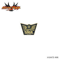 仮面ライダーアギト　未確認生命体対策班　ピンバッジ