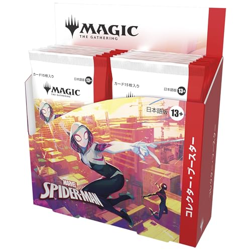 マジック:ザ・ギャザリング マーベル スパイダーマン コレクター・ブースター 日本語版(BOX12パック入り)MTG トレカ ウィザーズ・オブ・ザ・コースト SPM D45271400