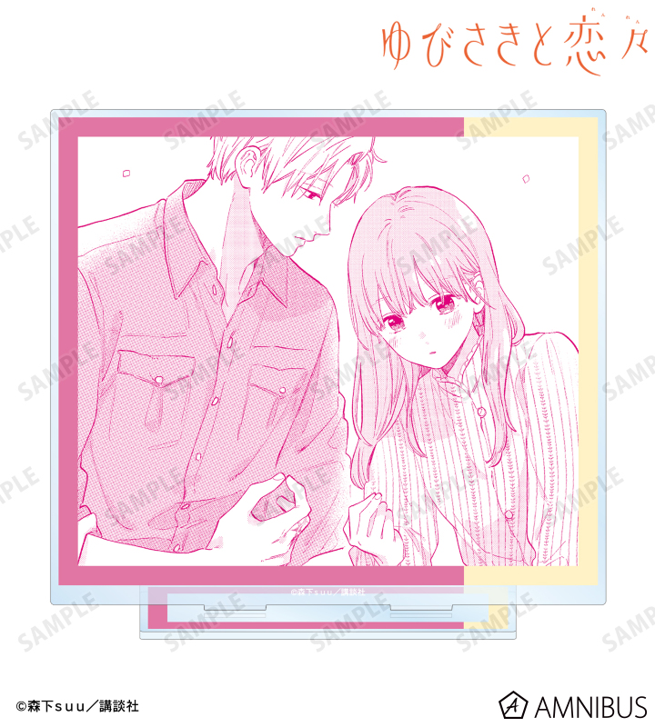 糸瀬 雪&波岐 逸臣 原作コマBIGアクリルスタンド ver.B