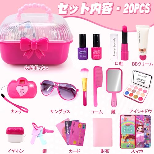 CORPER TOYS おままごと メイクセット 女の子 おしゃれ遊び コスメおもちゃ スマホ カメラ付き サングラス 収納バッグ付き 光る 音が鳴る メイクアップ ごっこ遊び なりきりプレイ 誕生日 クリスマス ギフト 6歳以上
