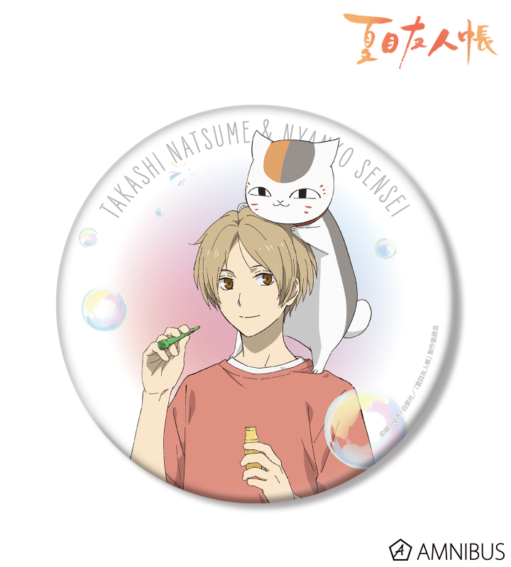 描き下ろしイラスト 夏目貴志＆ニャンコ先生 シャボン玉ver. BIG缶バッジ