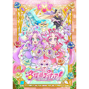 BD 名探偵プリキュア！ Blu-ray vol.3