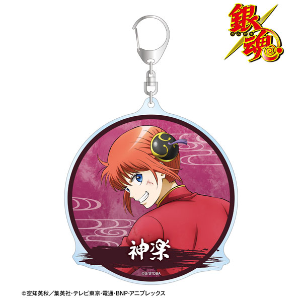 銀魂 描き下ろし 神楽 戦う背中ver. 第2弾 BIGアクリルキーホルダー