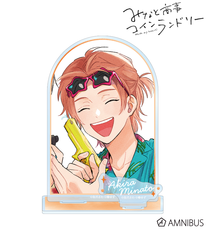 湊 晃 パーツ付きBIGアクリルスタンド