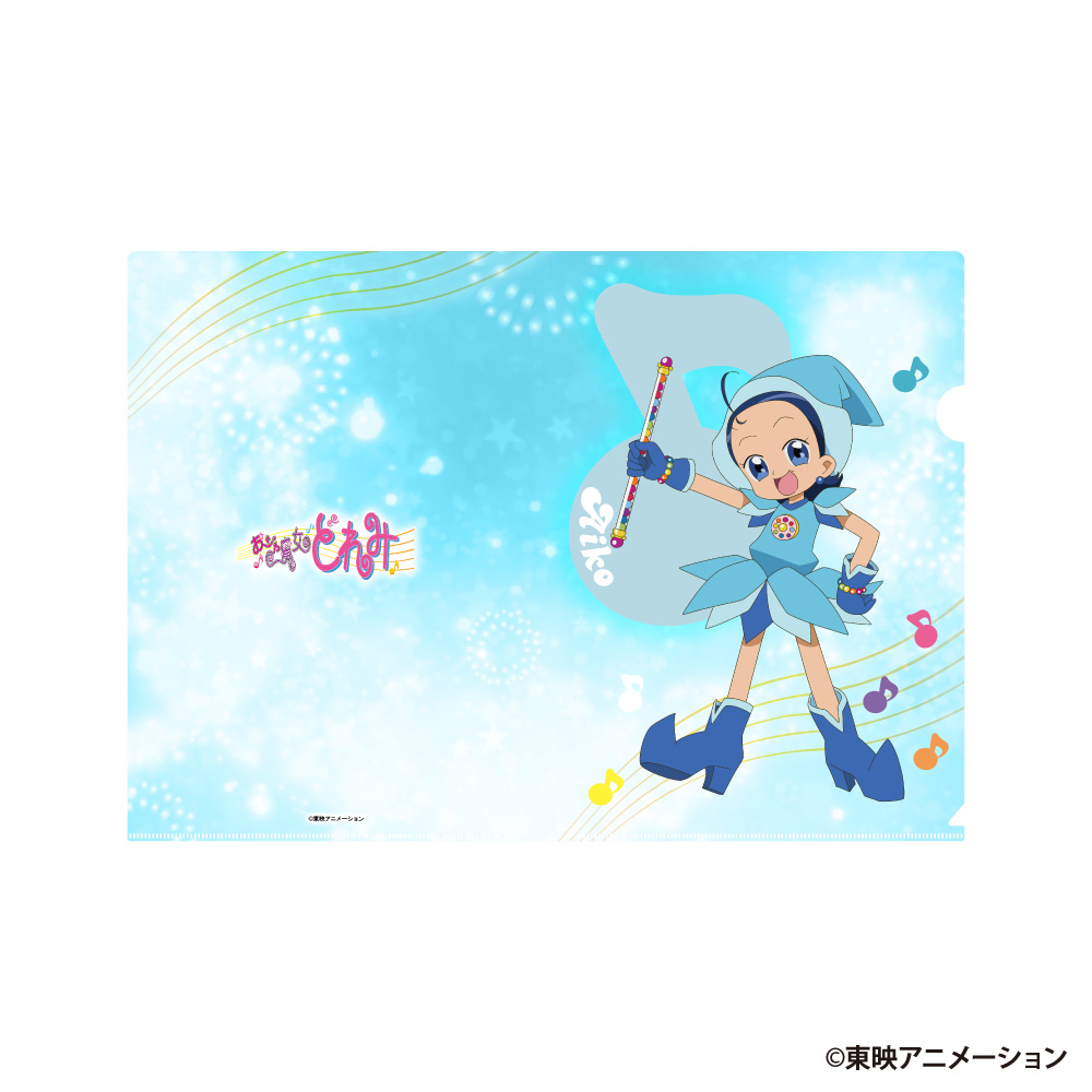 おジャ魔女どれみ_A4クリアファイル あいこ