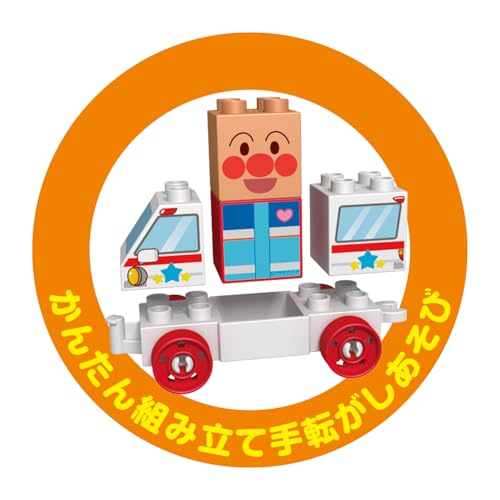 [バンダイ(BANDAI)] Blocklabo ブロックラボ つながる！ひろがる！のりものブロックシリーズアンパンマンときゅうきゅうしゃ それいけ！アンパンマン