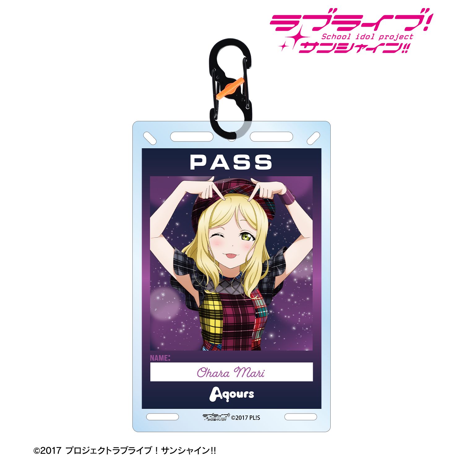 ラブライブ！サンシャイン!!_描き下ろし 小原鞠莉 3rdソロコンサートver. カラビナ付きカード型アクリルキーホルダー