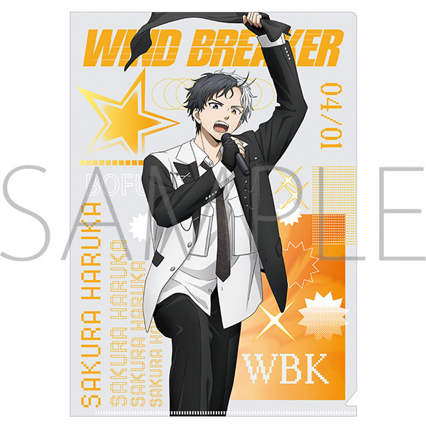 WIND BREAKER クリアファイル 桜遥