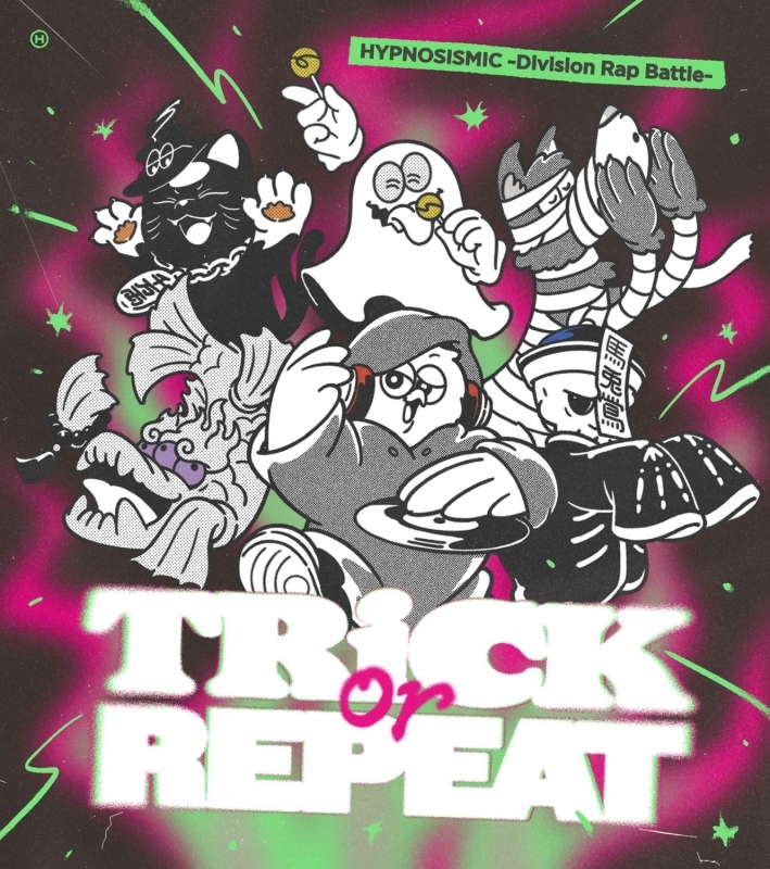 ヒプノシスマイク -Division Rap Battle- 「Trick or Repeat」 【初回限定盤】
