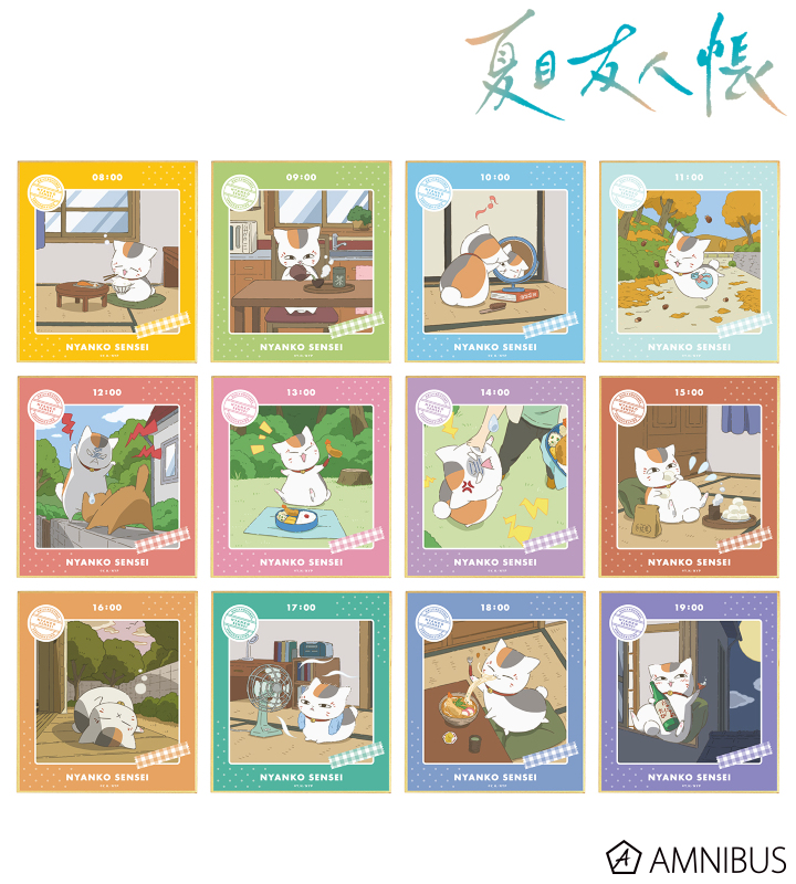 描き下ろしイラスト ニャンコ先生の1日ver. トレーディングミニ色紙