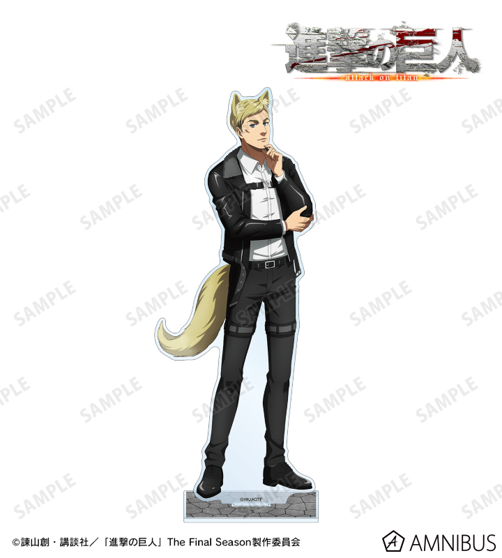 描き下ろし エルヴィン 狼男ver. BIGアクリルスタンド