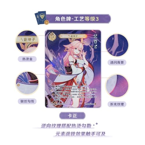 原神（げんしん）七聖召喚 拡張パック Vol.3 1パック（6枚入り） ブースターパック ゲーム周辺 Genshin Impact 公式グッズ