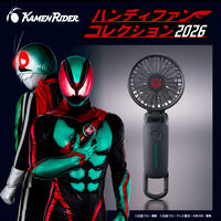 仮面ライダー ハンディファンコレクション2026【2026年6月発送】