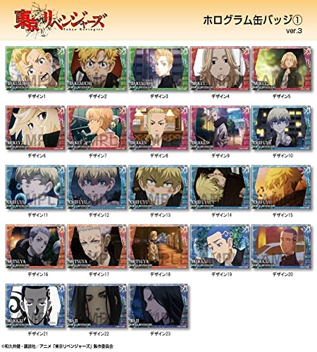 東京リベンジャーズ