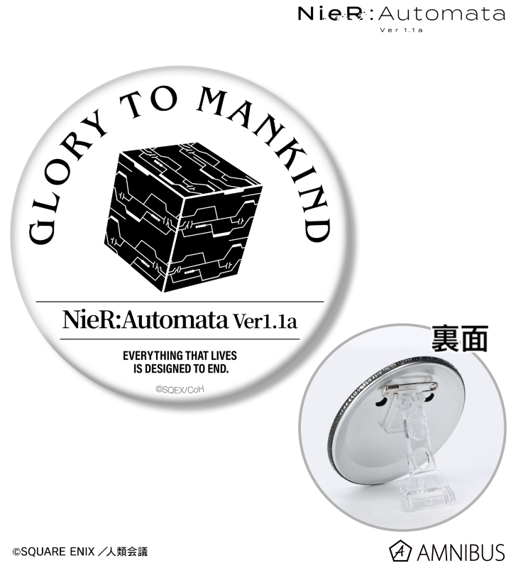 ブラックボックス 3WAY缶バッジ