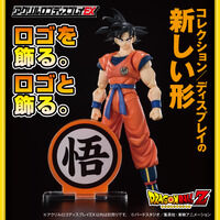 アクリルロゴディスプレイEX ドラゴンボールZ 悟 マーク【再販】
