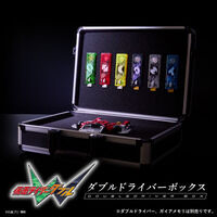 仮面ライダーW ダブルドライバーボックス【2026年4月発送】