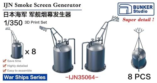 バンカースタジオ(Bunker Studio) 1/350 日本海軍 艦艇用煙幕展張装置 プラモデル用パーツ BST IJN35064 (船)
