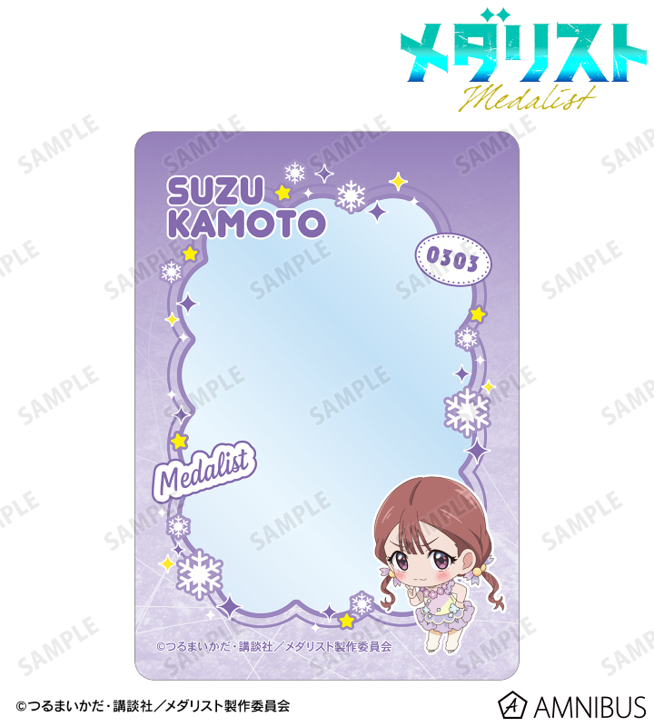 鹿本すず B8硬質ケース