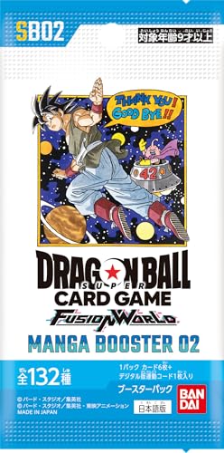バンダイ(BANDAI) ドラゴンボールスーパーカードゲーム フュージョンワールド MANGA BOOSTER 02 [SB02] (BOX)24パック入り