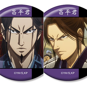 アニメ「キングダム」 昌平君 場面写缶バッジ2個セット
