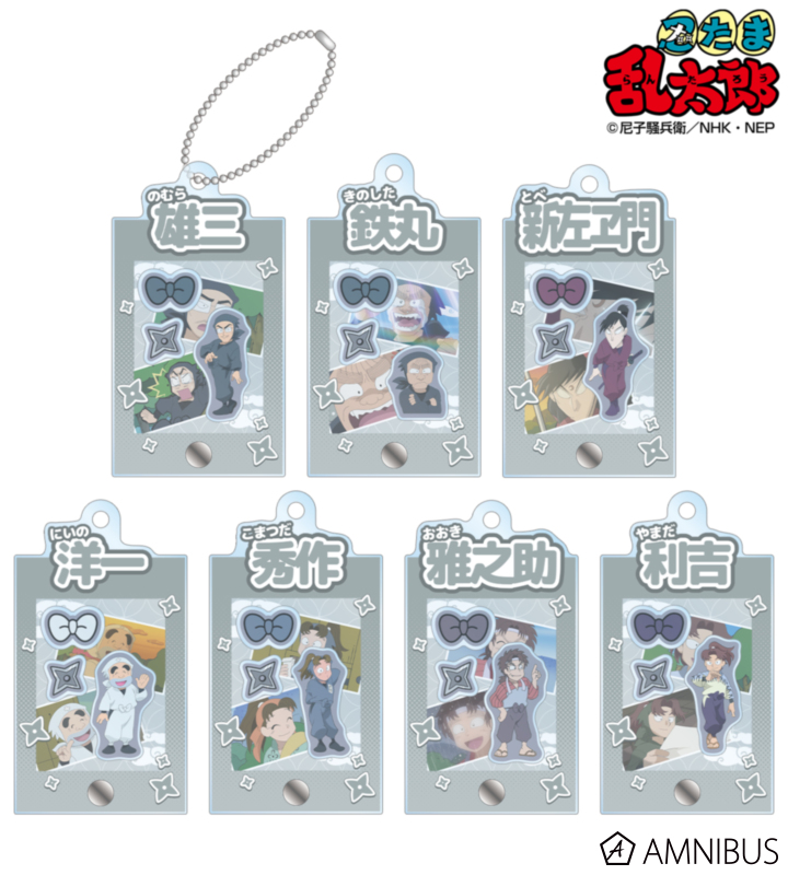 トレーディング 忍術学園 場面写パーツ付きフレームアクリルチャーム ver.B