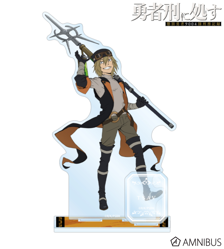 ツァーヴ パーツ付きBIGアクリルスタンド