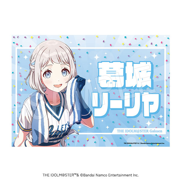 学園アイドルマスター 応援垂れ幕 がむしゃらに行こう!ver. 葛城リーリヤ