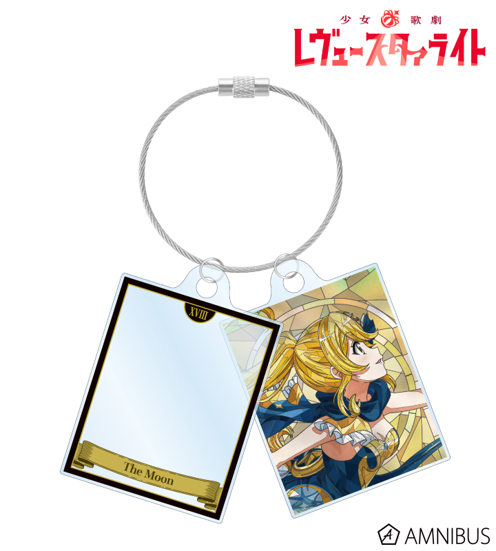 大月 あるる Aure Glass 2連ワイヤーアクリルキーホルダー