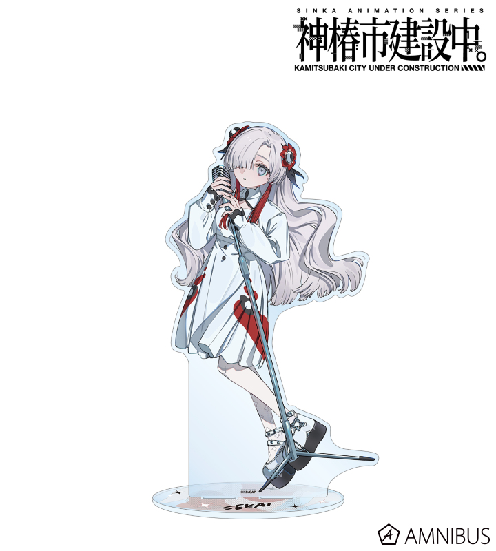 夜河 世界 カジュアルロックver. 特大アクリルスタンド