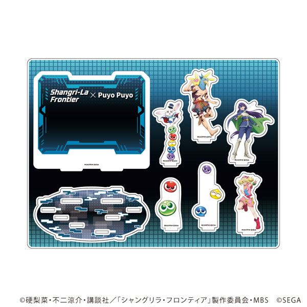 アクリルジオラマ「TVアニメ『シャングリラ・フロンティア』×『ぷよぷよ』」01/集合デザイン(描き下ろしイラスト)