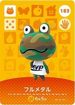 どうぶつの森 amiiboカード 第2弾 【183】 フルメタル