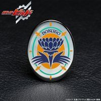 仮面ライダービルド 北都 ピンバッジ