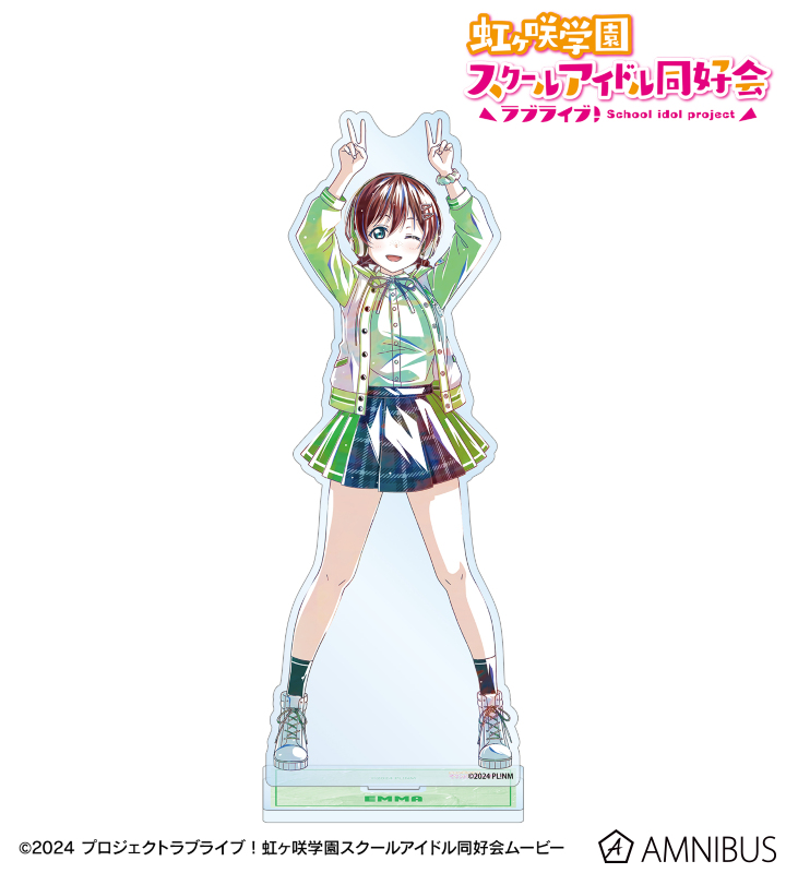 描き下ろし エマ・ヴェルデ ミラクル STAY TUNE！ Ani-Art BIGアクリルスタンド