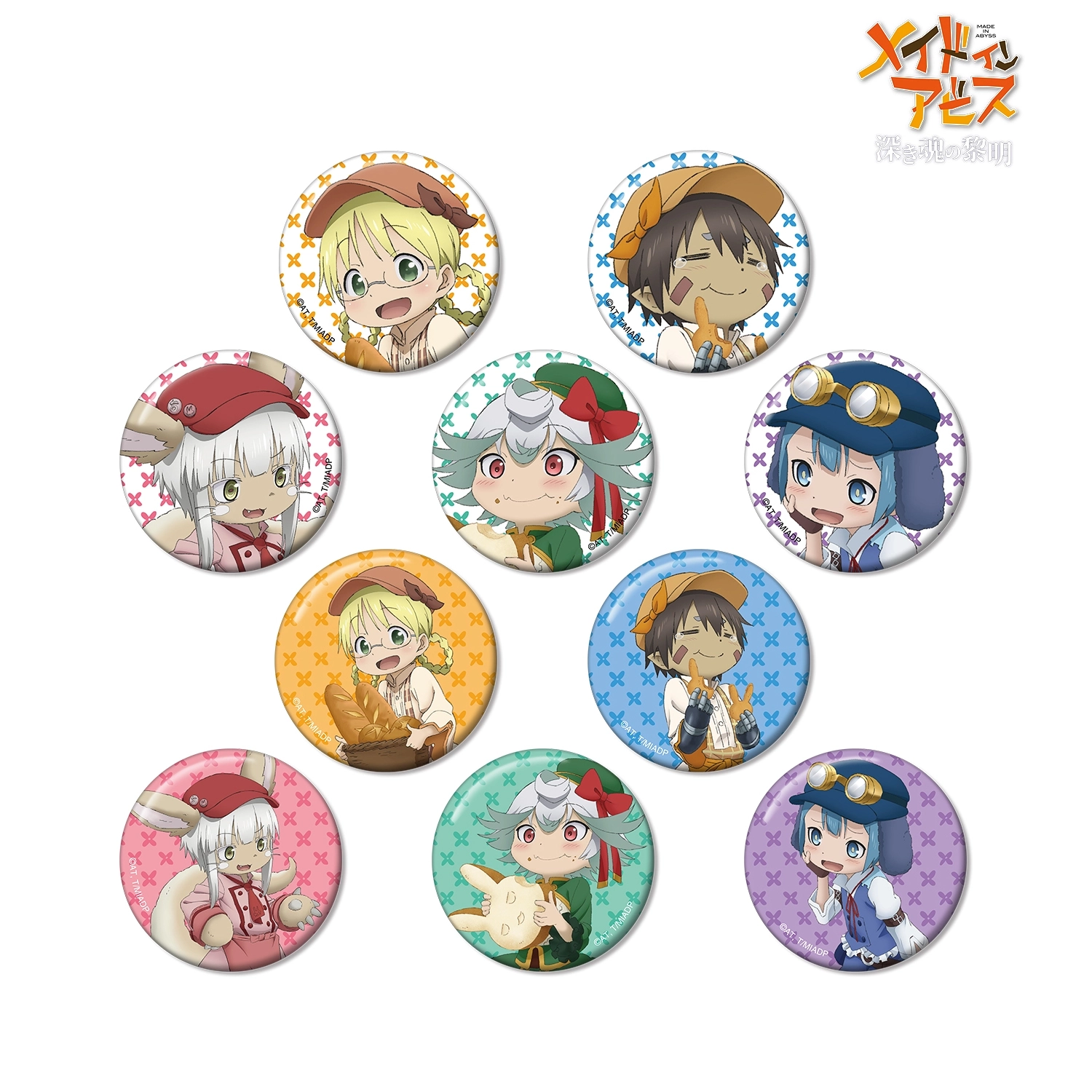 【予約2026年03月】劇場版メイドインアビス 深き魂の黎明 描き下ろしイラスト 兎座ナナチ トレーディング缶バッジ vol.3 10パック入りBOX アルマビアンカ