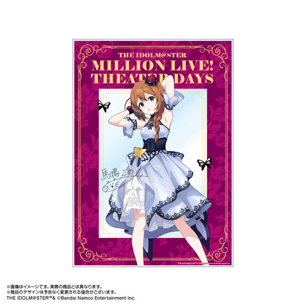 【限定販売】アイドルマスター ミリオンライブ！ アクリルアート 馬場このみ モルフォ・パレシア ver.[あみあみ]《１１月予約》