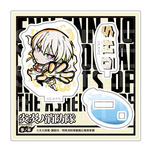 TVアニメ『炎炎ノ消防隊 参ノ章』E-DINER ミニキャラアクリルスタンド 象日下部