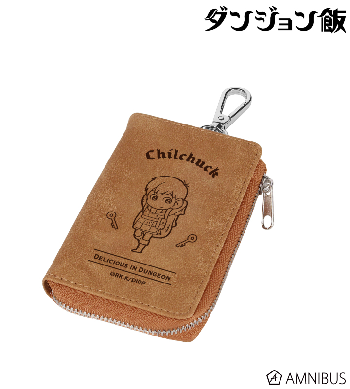 チルチャック ヌバック調合皮レザーキーケース