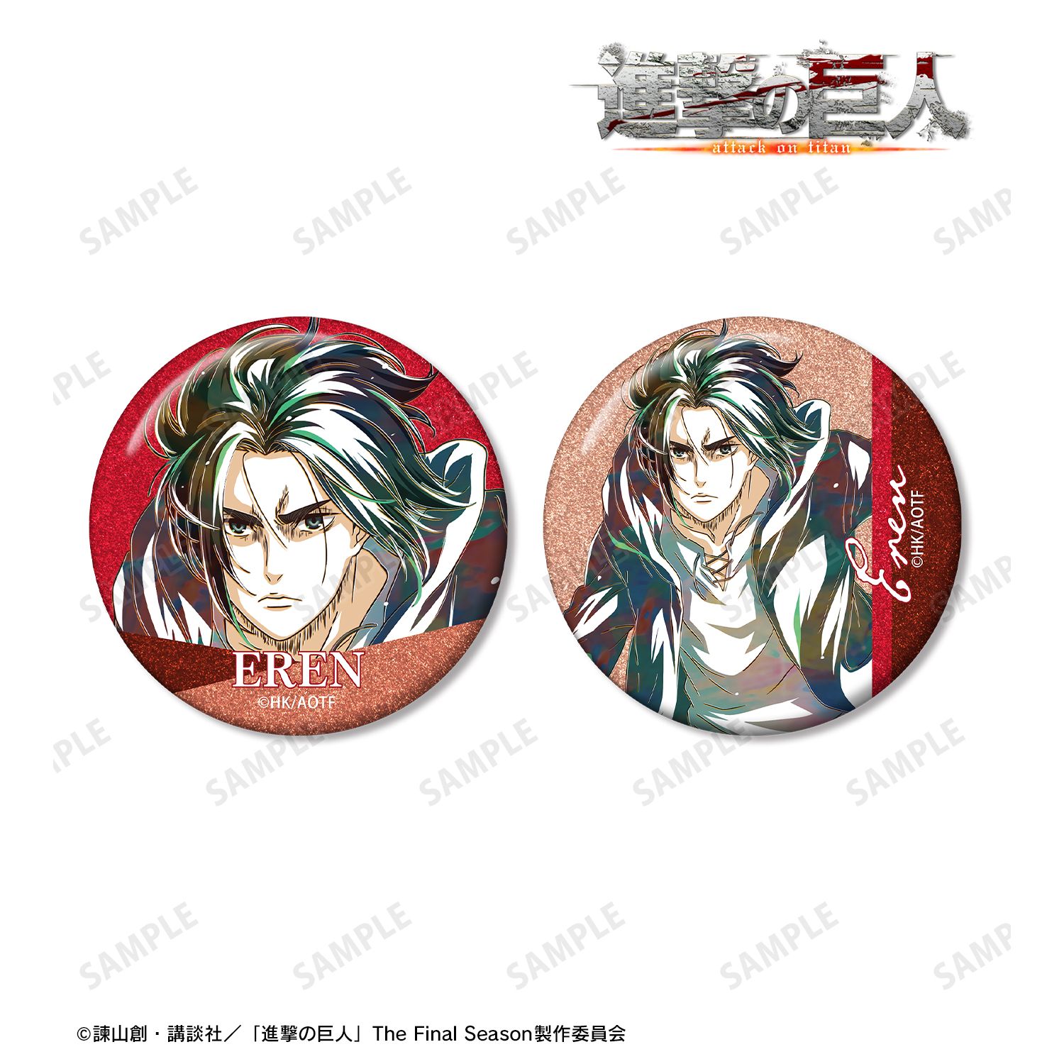 進撃の巨人_エレン Ani-Art 第5弾 グリッター缶バッジ2個セット