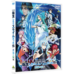 【特典】DVD 劇場版「鬼滅の刃」無限城編 第一章 猗窩座再来 完全生産限定版 DVDアクリルスタッキングBOX付限定版