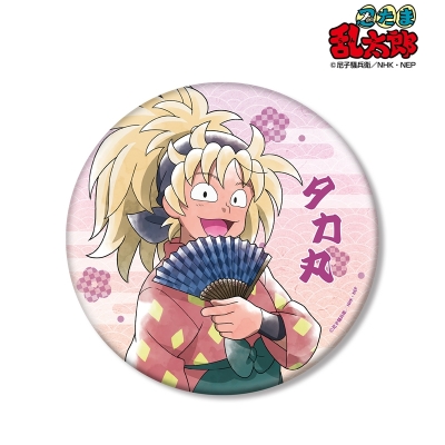 【グッズ-バッチ】忍たま乱太郎 描き下ろしイラスト 斉藤タカ丸 みんなで下町散策の段ver. BIG缶バッジ【再販】