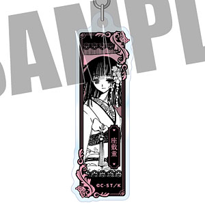 【限定販売】xxxHOLiC×HUB メタリックアクキー 座敷童