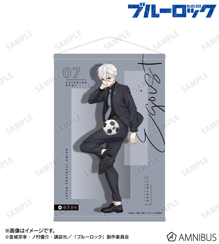 描き下ろし 凪 誠士郎 スーツモデルver. B2タペストリー