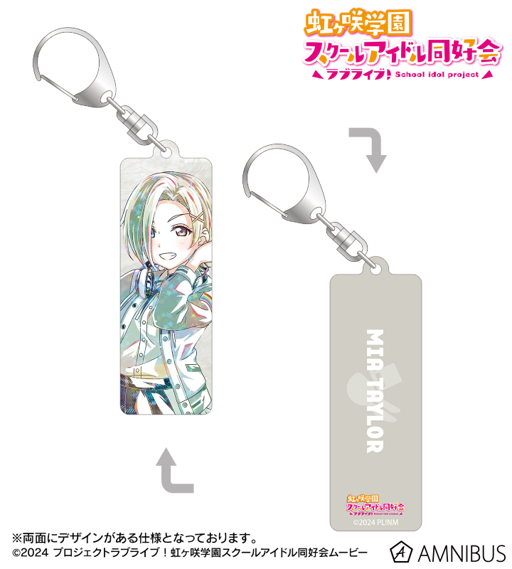 描き下ろし ミア・テイラー ミラクル STAY TUNE！ Ani-Art ホログラムスティックアクリルキーホルダー