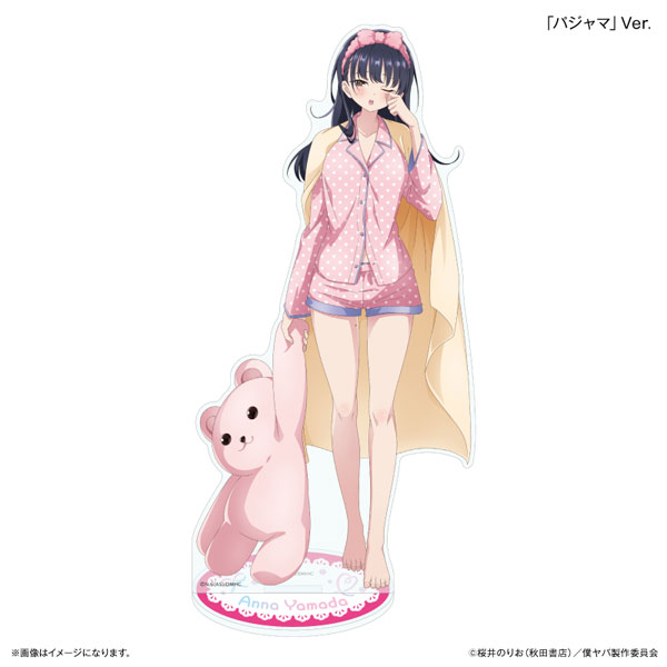 「僕の心のヤバイやつ」 部屋着コーデ 山田杏奈 BIGアクリルスタンド「パジャマ」Ver.[カルチュア・エンタテインメント]《０９月予約》