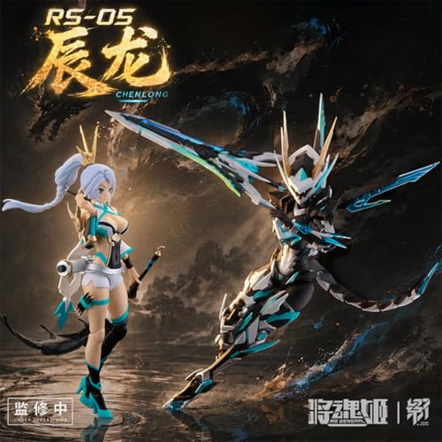 HiPlay 将魂姫 MS GENERAL 1/10 影シリーズ RS-05 辰龍 メカ娘 ダブル素体 色分け済みプラモデル 組み立てキット
